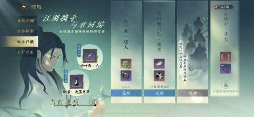 逆水寒手游战力提升途径一览,逆水寒手游现阶段战力提升玩法插图1 逆水寒手游战力提升途径一览,逆水寒手游现阶段战力提升玩法插图1