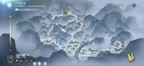 逆水寒手游战力提升途径一览,逆水寒手游现阶段战力提升玩法插图5 逆水寒手游战力提升途径一览,逆水寒手游现阶段战力提升玩法插图5