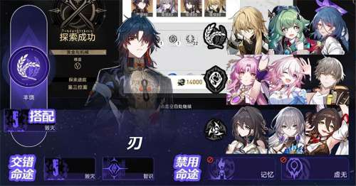 崩坏星穹铁道黄金与机械玩法解析,崩坏星穹铁道黄金与机械难度5通关攻略插图4 崩坏星穹铁道黄金与机械玩法解析,崩坏星穹铁道黄金与机械难度5通关攻略插图4