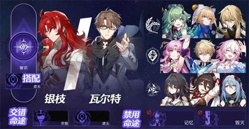 崩坏星穹铁道黄金与机械玩法解析,崩坏星穹铁道黄金与机械难度5通关攻略插图5 崩坏星穹铁道黄金与机械玩法解析,崩坏星穹铁道黄金与机械难度5通关攻略插图5