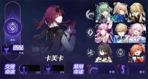 崩坏星穹铁道黄金与机械玩法解析,崩坏星穹铁道黄金与机械难度5通关攻略插图7 崩坏星穹铁道黄金与机械玩法解析,崩坏星穹铁道黄金与机械难度5通关攻略插图7