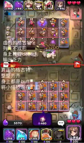 防塔精灵毒王搭配什么阵容插图22