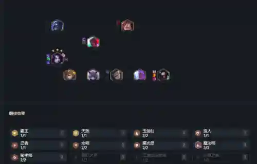 天选娜美搭配什么阵容插图18