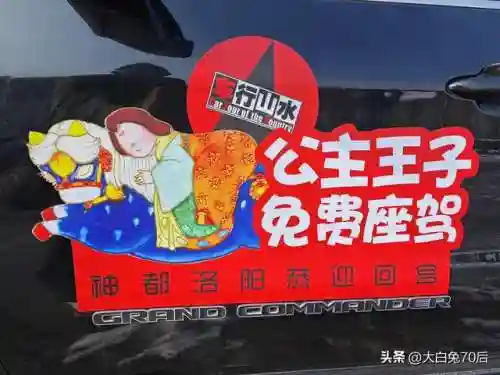 王子回城搭配什么阵容好插图4
