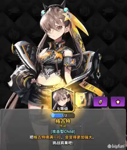 防塔精灵毒王搭配什么阵容插图24
