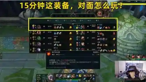 夜兰搭配什么阵容好打剑魔插图4