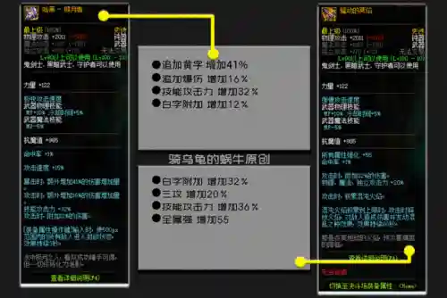 异界剑宗搭配什么阵容好插图6