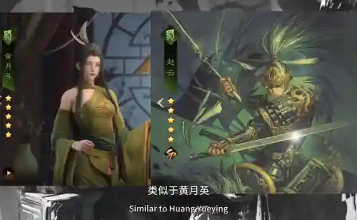 卫瓘战法搭配什么阵容插图1