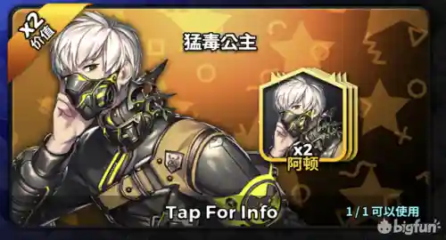 防塔精灵毒王搭配什么阵容插图14