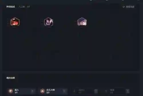 天选娜美搭配什么阵容插图5