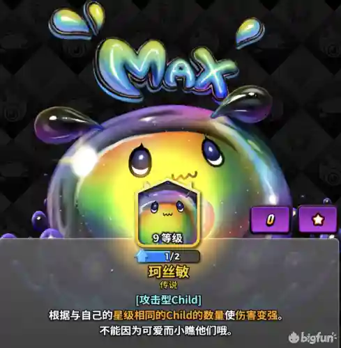 防塔精灵毒王搭配什么阵容插图29