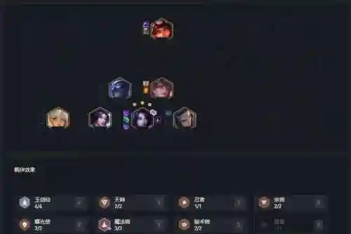 天选娜美搭配什么阵容插图13