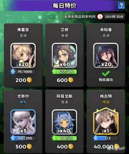 防塔精灵毒王搭配什么阵容插图6