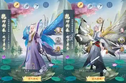 手游剑宗搭配什么阵容最好插图1