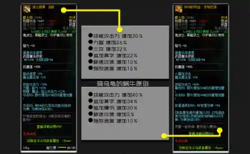 异界剑宗搭配什么阵容好插图1