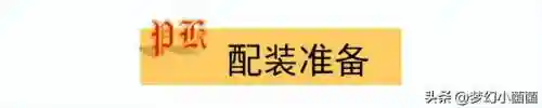 百兽战场搭配什么阵容插图4