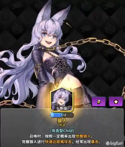 防塔精灵毒王搭配什么阵容插图27