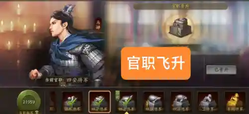 秦溪阵容搭配插图4