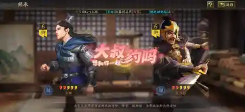 秦溪阵容搭配插图3