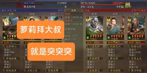 秦溪阵容搭配插图1