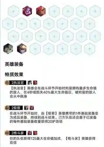 咖喱咖喱阵容搭配插图2