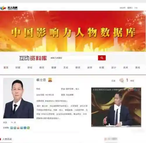 进化人类阵容搭配插图8