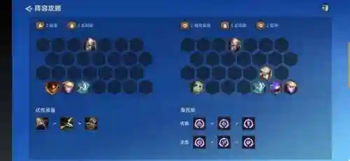 保镖烬阵容搭配插图3 保镖烬阵容搭配插图3