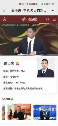 进化人类阵容搭配插图7