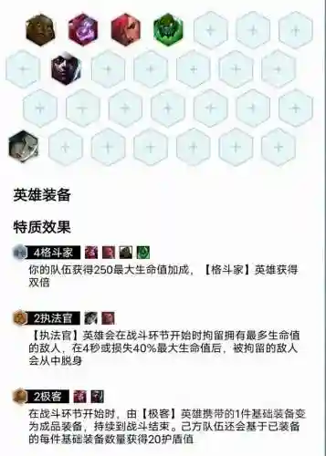 咖喱咖喱阵容搭配插图4