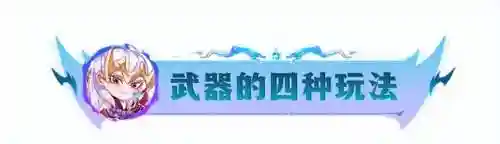 怪兽控制阵容搭配插图5