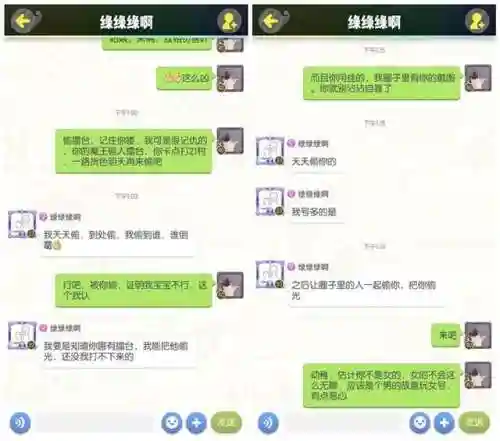 神仙阵容搭配狗血插图3