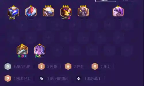 顶级剑魔阵容搭配插图5