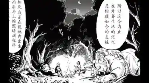 忍者手游神灵阵容搭配(火影忍者最强阵容推荐)插图6