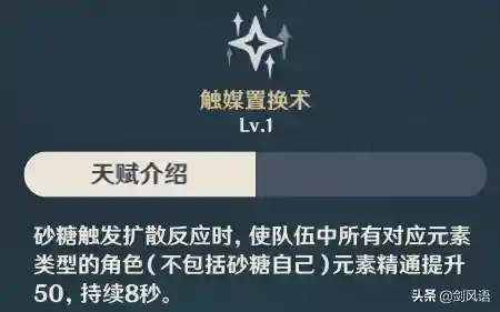 砂糖阵容搭配图最新(美食大乱斗阵容搭配推荐)插图2