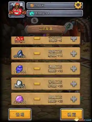 进阶迷宫推荐阵容搭配(沙漠绿洲推荐阵容平民)插图6 进阶迷宫推荐阵容搭配(沙漠绿洲推荐阵容平民)插图6