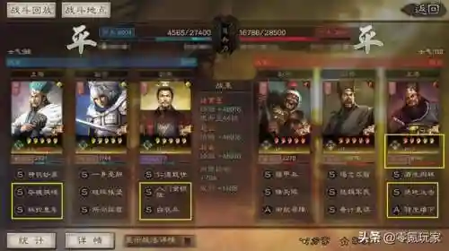 田丰战法阵容搭配推荐(田丰t0阵容)插图6