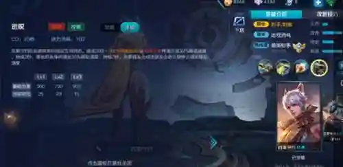 中单守约阵容搭配(百里守约和谁配合最好)插图4