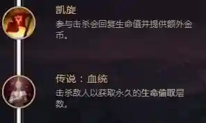 剑圣天赋最强阵容搭配(剑圣现在出什么装备比较强)插图3
