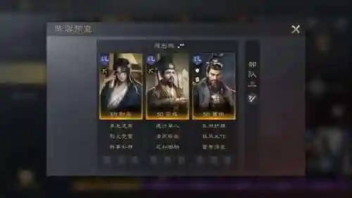 魏国橙将阵容搭配(pk赛季魏国t0阵容)插图3