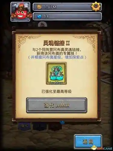 进阶迷宫推荐阵容搭配(沙漠绿洲推荐阵容平民)插图11 进阶迷宫推荐阵容搭配(沙漠绿洲推荐阵容平民)插图11