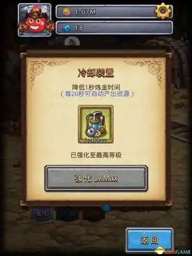 进阶迷宫推荐阵容搭配(沙漠绿洲推荐阵容平民)插图10 进阶迷宫推荐阵容搭配(沙漠绿洲推荐阵容平民)插图10