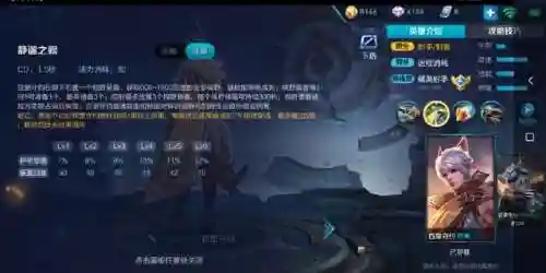 中单守约阵容搭配(百里守约和谁配合最好)插图1