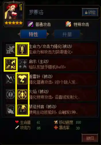 怪物卡牌推荐阵容搭配(怪物联盟最佳阵容搭配)插图2