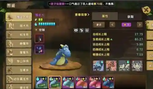前期螃蟹阵容怎么搭配(螃蟹搭配什么菜最佳)插图8