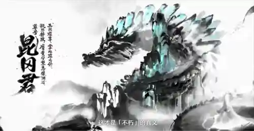 无尽龙尊阵容搭配图(玛尔斯之殿阵容搭配推荐)插图8