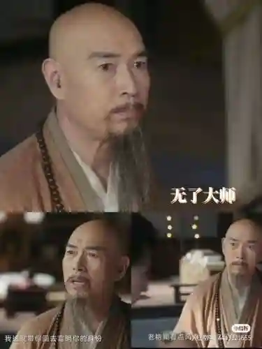 莲花楼配角阵容搭配(平民宵宫阵容搭配)插图1