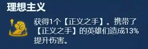 老虎赐福阵容搭配图片(五虎吕布阵容搭配)插图11