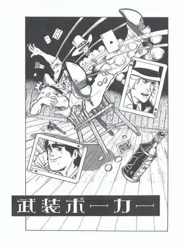 蚁王最强阵容打法搭配(蚁族崛起后期最强阵容)插图2