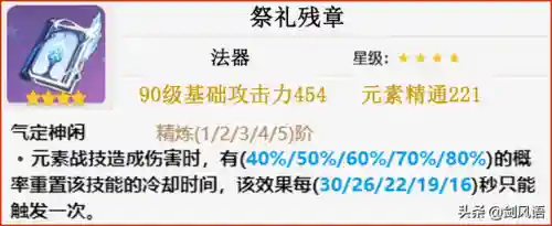 砂糖阵容搭配图最新(美食大乱斗阵容搭配推荐)插图8