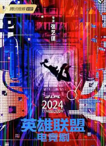 英雄张艺谋阵容搭配图(诸葛亮张飞和谁搭配)插图2